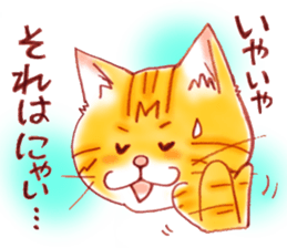 A basic stickers set of GOEMON sticker #6869920