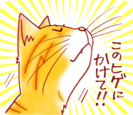 A basic stickers set of GOEMON sticker #6869923