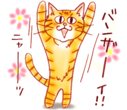 A basic stickers set of GOEMON sticker #6869925