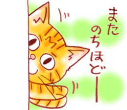 A basic stickers set of GOEMON sticker #6869929