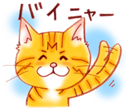 A basic stickers set of GOEMON sticker #6869932