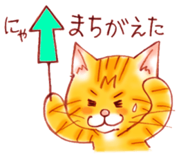 A basic stickers set of GOEMON sticker #6869934