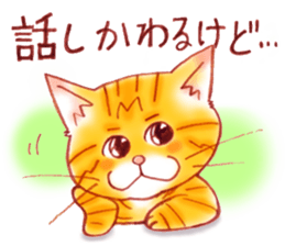 A basic stickers set of GOEMON sticker #6869936