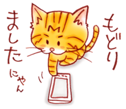 A basic stickers set of GOEMON sticker #6869938