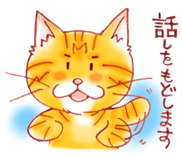 A basic stickers set of GOEMON sticker #6869939