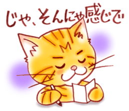 A basic stickers set of GOEMON sticker #6869940