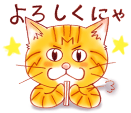 A basic stickers set of GOEMON sticker #6869941