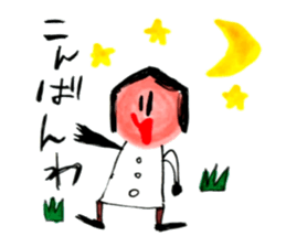 Going Kevin sticker #6869988