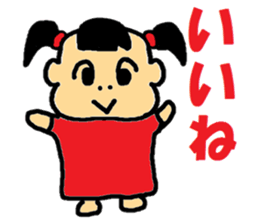 A blood type is B Satchan sticker #6870069