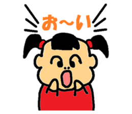 A blood type is B Satchan sticker #6870076