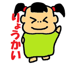 A blood type is B Satchan sticker #6870077