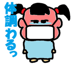 A blood type is B Satchan sticker #6870078