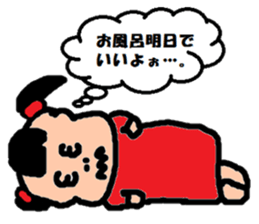 A blood type is B Satchan sticker #6870083