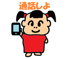 A blood type is B Satchan sticker #6870091