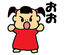 A blood type is B Satchan sticker #6870095