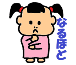 A blood type is B Satchan sticker #6870097