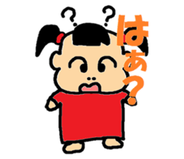 A blood type is B Satchan sticker #6870099