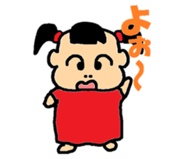 A blood type is B Satchan sticker #6870101