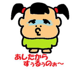 A blood type is B Satchan sticker #6870103