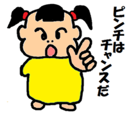 A blood type is B Satchan sticker #6870107
