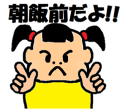 A blood type is B Satchan sticker #6870109