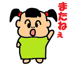 A blood type is B Satchan sticker #6870111