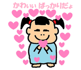 A blood type is B Satchan sticker #6870117