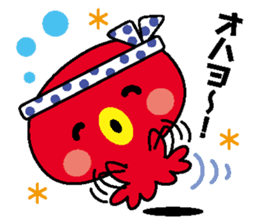 tuuta of octopus sticker #6870144