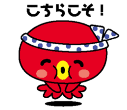 tuuta of octopus sticker #6870151