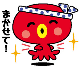 tuuta of octopus sticker #6870153