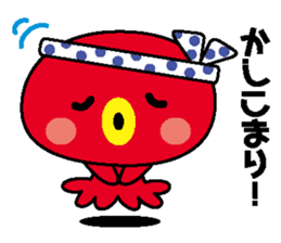tuuta of octopus sticker #6870154