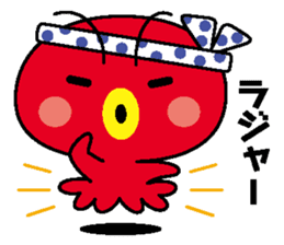 tuuta of octopus sticker #6870155