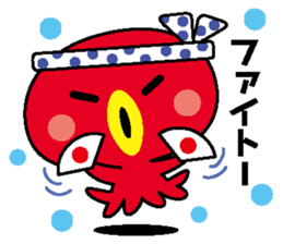 tuuta of octopus sticker #6870159