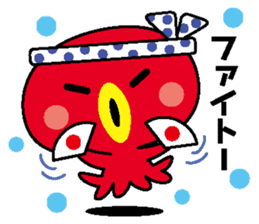 tuuta of octopus sticker #6870159