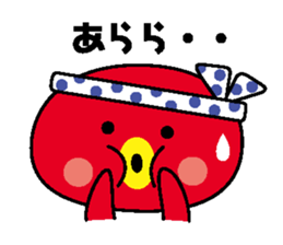 tuuta of octopus sticker #6870167