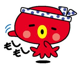 tuuta of octopus sticker #6870172