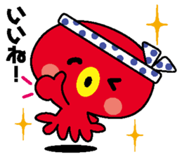 tuuta of octopus sticker #6870174