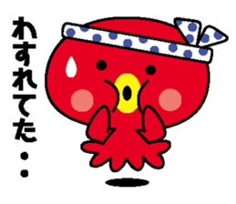 tuuta of octopus sticker #6870176