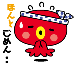tuuta of octopus sticker #6870178