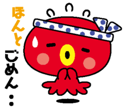 tuuta of octopus sticker #6870178