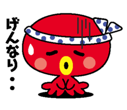 tuuta of octopus sticker #6870182
