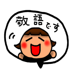 Respect language greeting