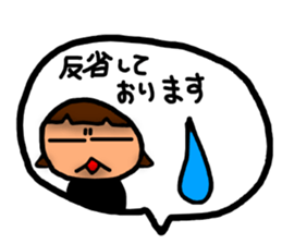 Respect language greeting sticker #6870363