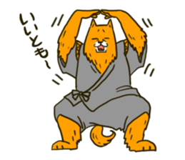 Daily life of the dog uncle sticker #6870670