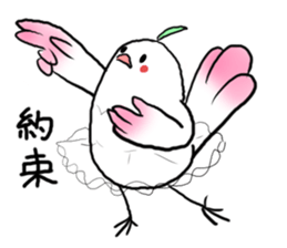 Birds and ballet sticker #6870712