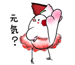 Birds and ballet sticker #6870714