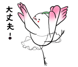 Birds and ballet sticker #6870737