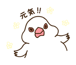 Yatomin sticker #6870866