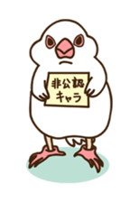 Yatomin sticker #6870872