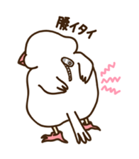 Yatomin sticker #6870877